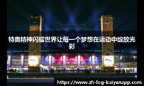 关键词4