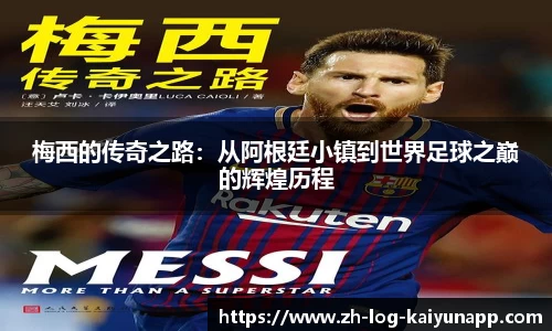 关键词3