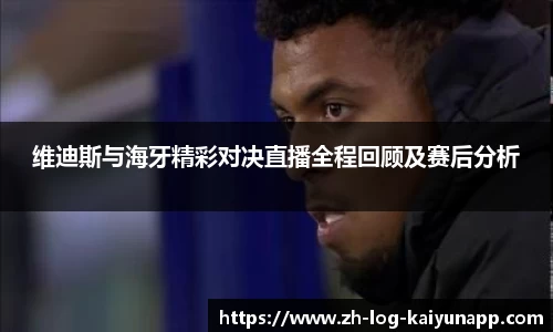 关键词2