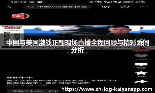 关键词2