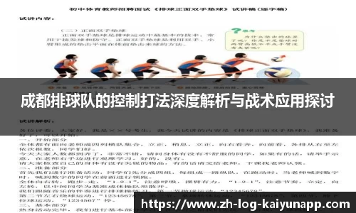 关键词3